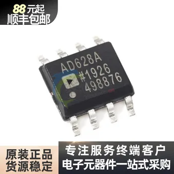Importación original AD628ARZ - R7 impresión de la pantalla AD628A diferencial del amplificador operacional chip de embalaje SOP ocho punto